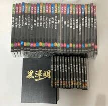 黒澤明DVDコレクション1〜38＋1 (DVD添付マガジン付) Amazon.co.jp: 朝日新聞出版 黒澤明 DVDコレクション 1～41 マガジン